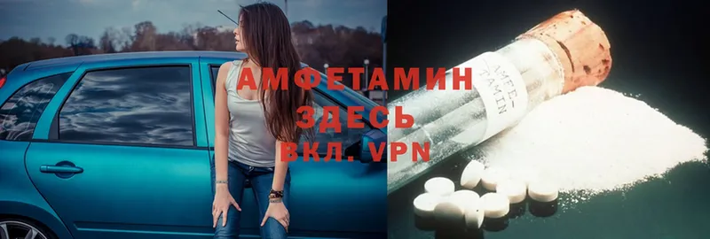 hydra вход  закладка  Апшеронск  Amphetamine Premium 