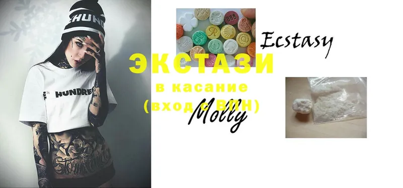 закладки  Апшеронск  гидра   Ecstasy Дубай 