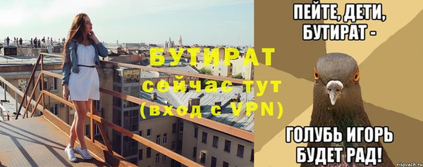 скорость mdpv Абдулино